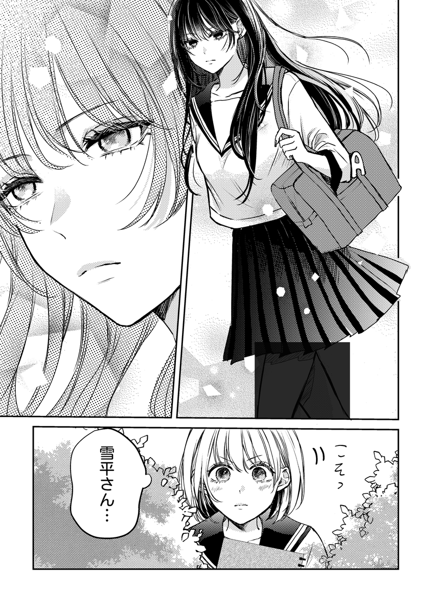 (3/6) 
