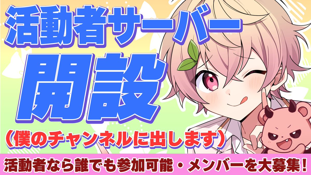 タケちゃん 竹ちゃんブラック – ウェブプラス