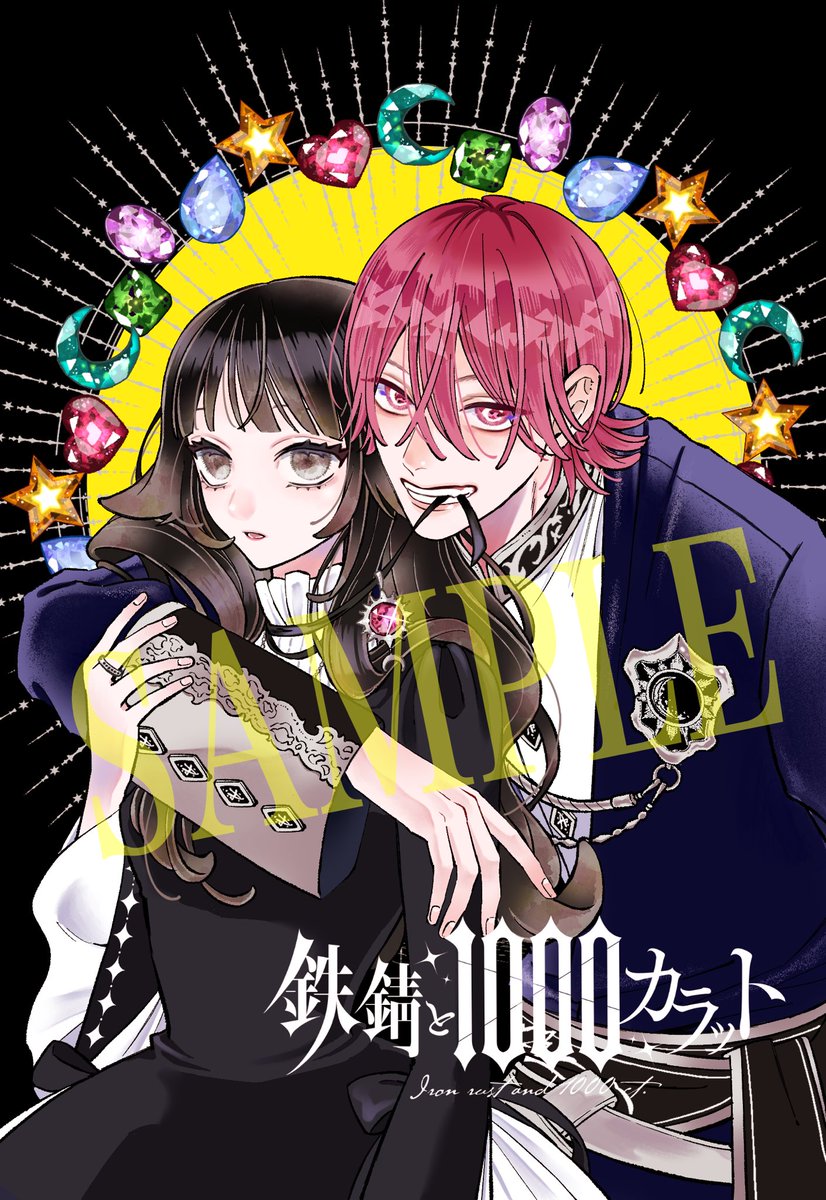 ☆こんぶ☆様 青春こんぶ、新パッケージイラスト決定 作者は17歳女子高生