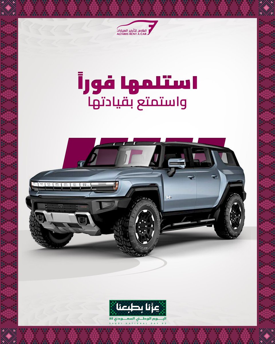 🚗 مع الفارس لتأجير السيارات، استئجار سيارتك أصبح أسهل من أي وقت!
اختر من أسطول سيارات حديثة يغطي كل احتياجات من السيارات الاقتصادية للرحلات اليومية إلى السيارات الفاخرة وSUVs للمناسبات والسفر الطويل. ✨
 خطوات بسيطة، خدمة سريعة، وسيارتك جاهزة للانطلاق في أي مدينة داخل السعودية.