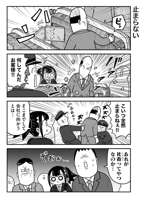 \\最新話更新//

『きゃたぴランド』の最新話が更新されましたよ〜💁‍♀️

第96話:つうきん!!

前にしか、進めない。

▼GANMA!で最新話を読む▼
https://t.co/gUREYIp1nT 