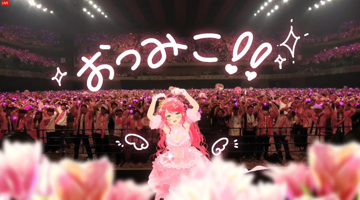 このハッシュタグ見たら、みこちのソロライブの時の画像に溢れててほっこり🌸 #見た人は無言で去年の10月の写真を貼る 