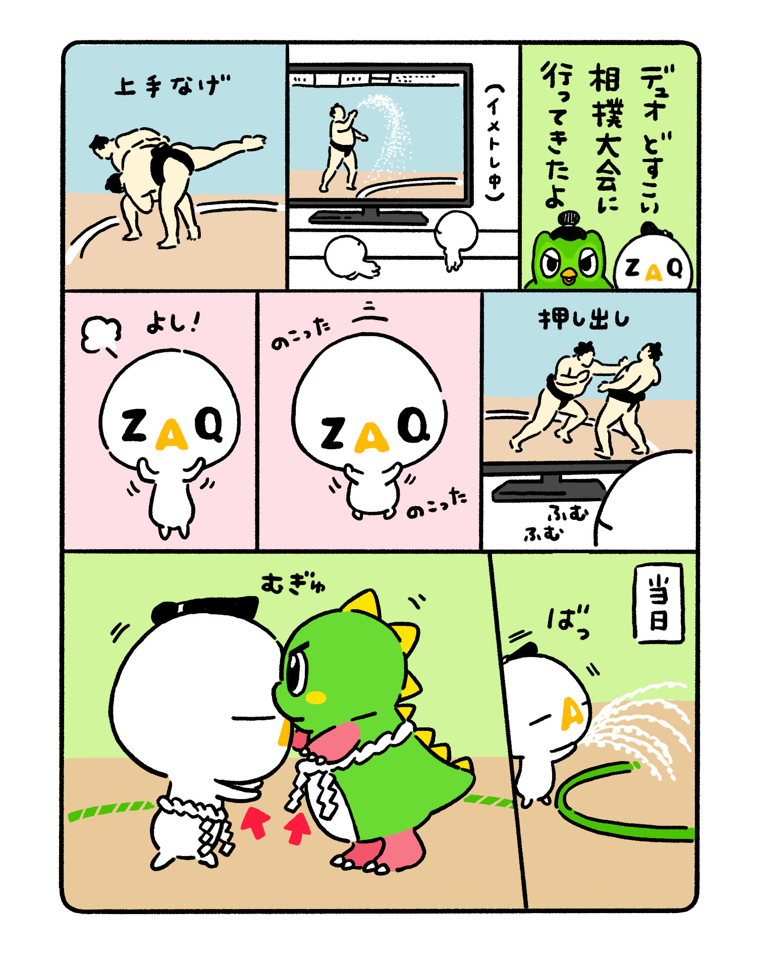 Ponta (@Ponta) / X