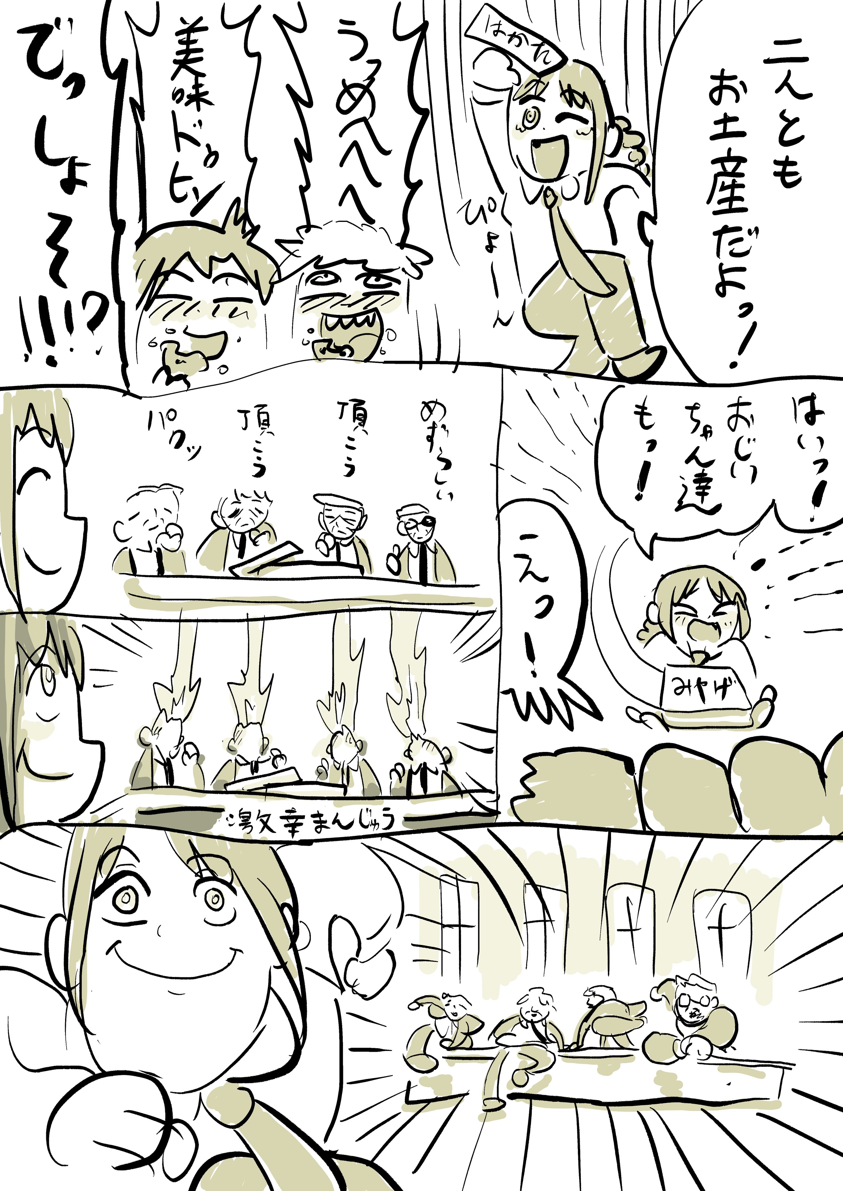 さっとんページ♡⃜ AKA SIX MESH PRINT BUCKET HAT(ONESIZE WHITE): ハット｜帽子