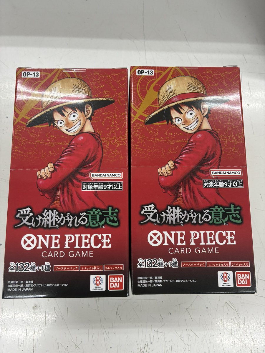 ワンピースカード 受け継がれる意志 師弟の絆 スタートデッキ