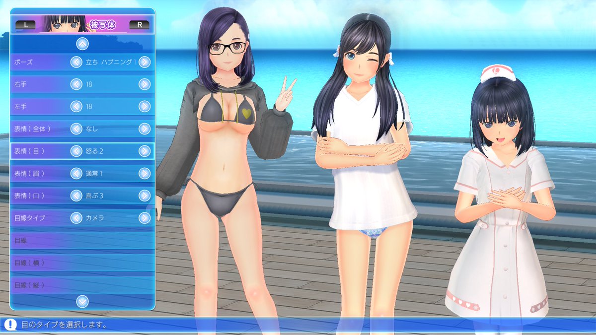 ラヴアールのシリーズ最新作『LoveR Kiss Endless Memories』 【本日10