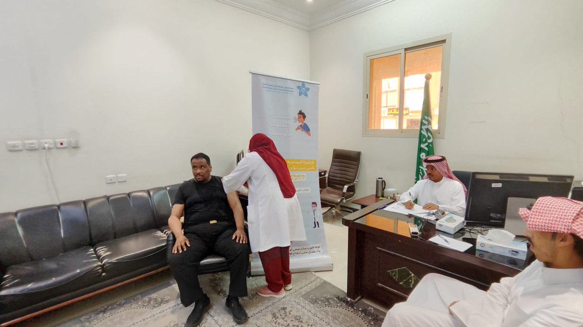 hotah_hosp's tweet photo. واصل #مستشفى_حوطة_بني_تميم_العام حملته للتطعيم ضد #الإنفلونزا_الموسمية، مستهدفًا منسوبي المحكمة العامة بالمحافظة، في إطار سعيه الدائم إلى تعزيز الوقاية ورفع مستوى الحماية الصحية للمجتمع. https://t.co/kgfZy7g1Wo