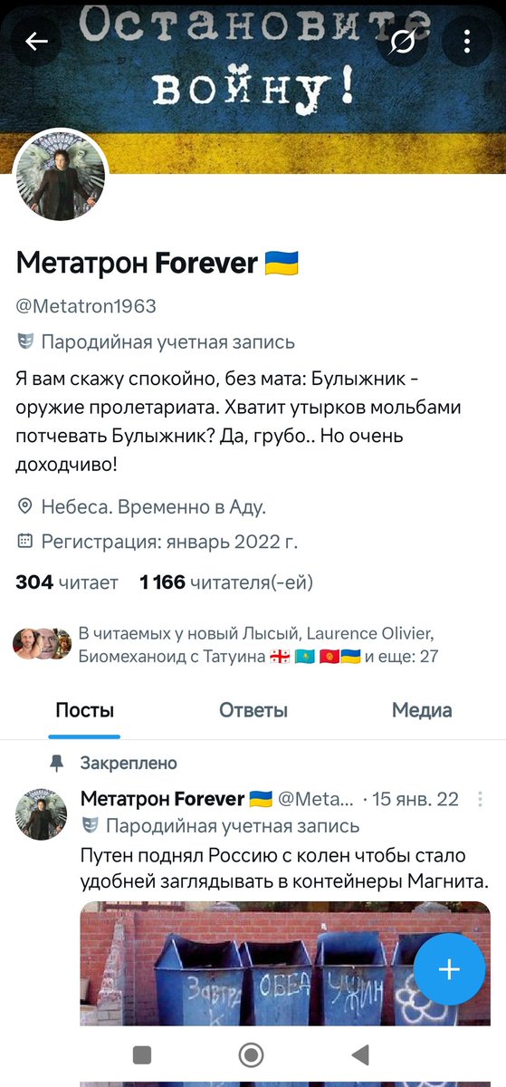 Ещё один руснявый прихвостень, под прикрытием украинцы, навонял и слился по сценарию жанра 🤦‍♂️ Сколько же вас тут ущербных много 😃