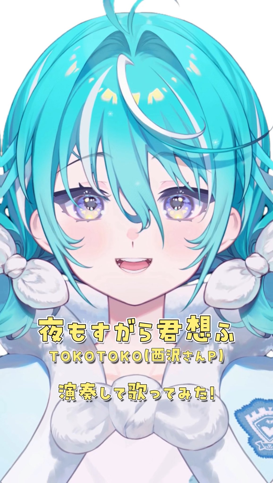 どーなつさん　プロフをご覧下さい☺ 空跳つもり🫲🙂🫱 on X: 