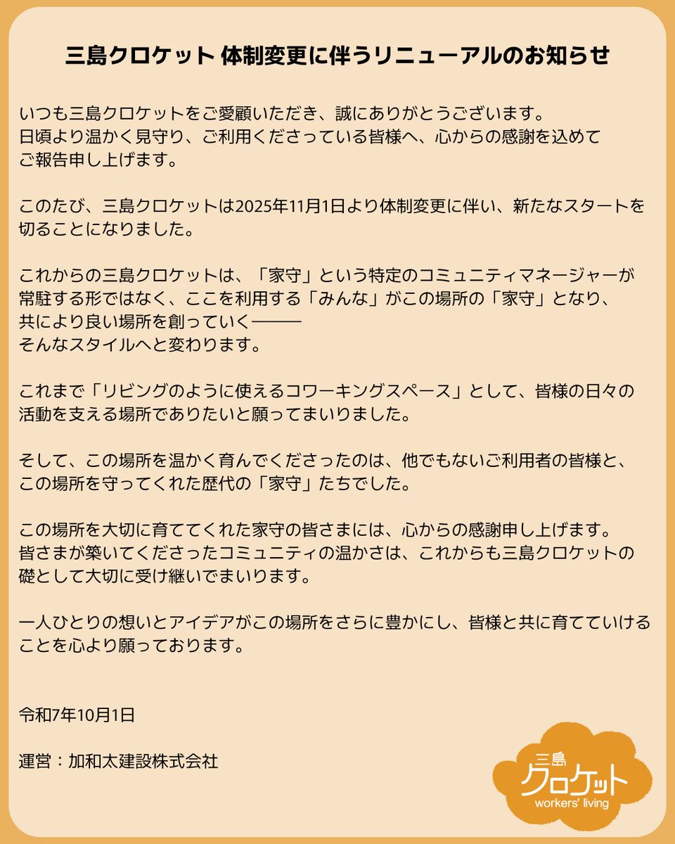 mishimacroquet's tweet photo. https://t.co/1y3tMGMtup
