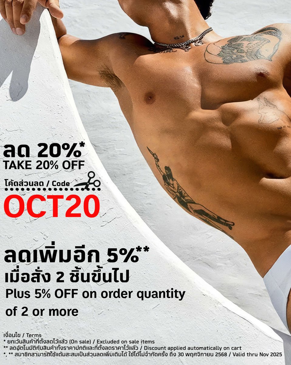 MorchStore's tweet photo. 🏷️ โปรดับเบิ้ล รับส่วนลดสูงสุด 25%
👉 ลด 20% OFF โค้ด: OCT20 (ไม่รวมสินค้าราคา Sale)
👉 ลดเพิ่มอีก 5% เมื่อสั่ง 2 ชิ้นขึ้นไป (ลดให้อัตโนมัติกับสินค้าทุกรายการ ทั้งราคาปกติ ราคา Sale)
ใช้ได้ไม่จำกัดครั้งที่ 🛍️ https://t.co/mVm4Ie1r74 รับสิทธิ์ถึง 30 พ.ย. นี้ https://t.co/iw2AAIH9bk