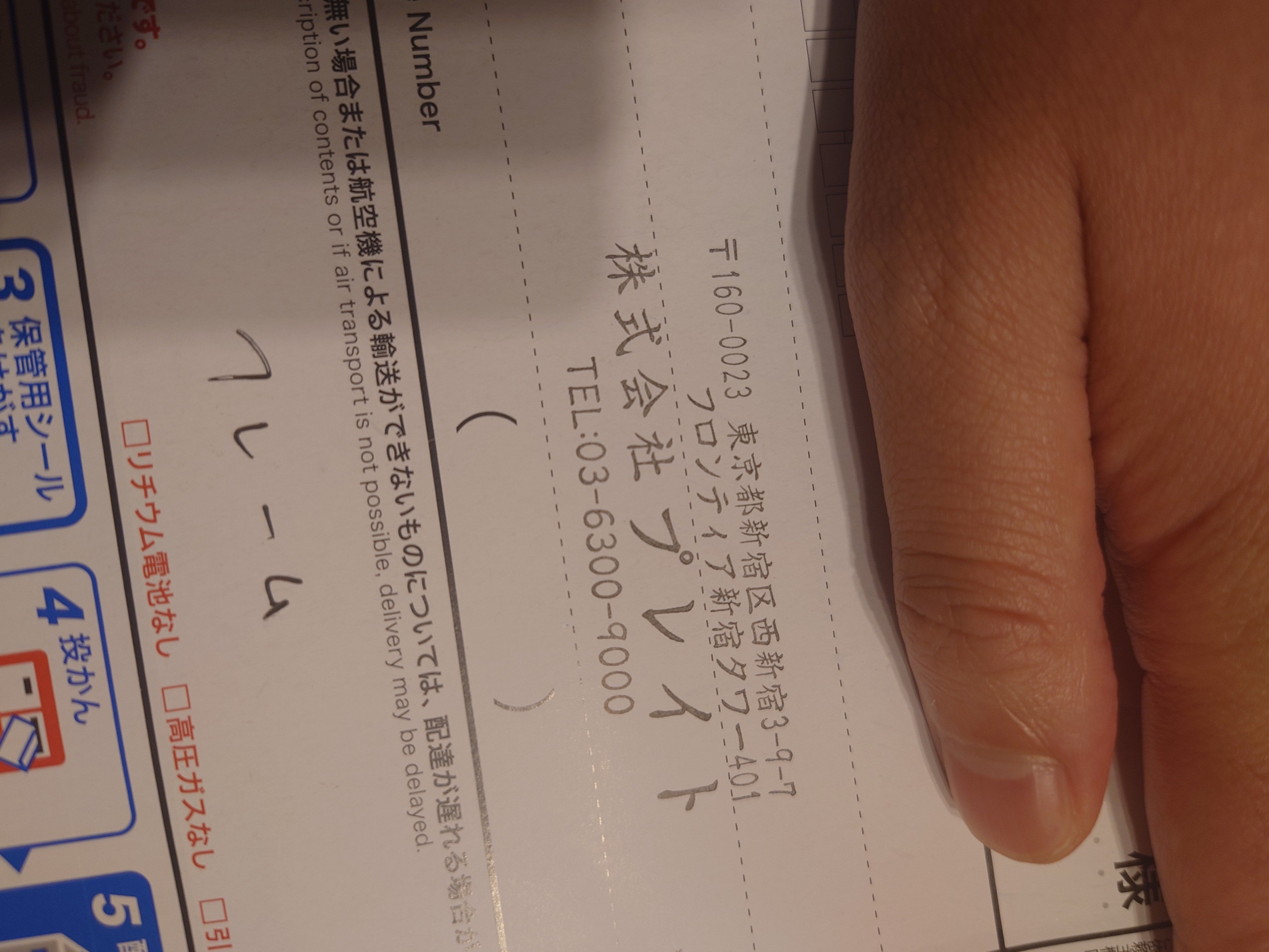 さらに緊急値下げ！　居　勲章まとめ(9点) お値下げ致しました！ Nai on X: 