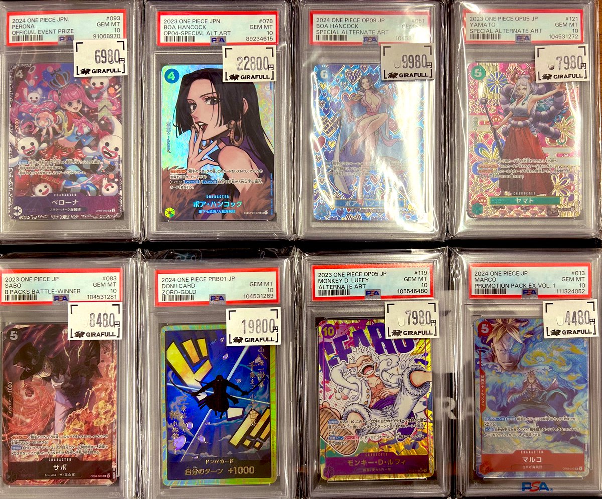 ⛩️⛩️#ワンピースカード⛩️⛩️ 🩷ウタ Happy Birthday💜 ✨[OP02