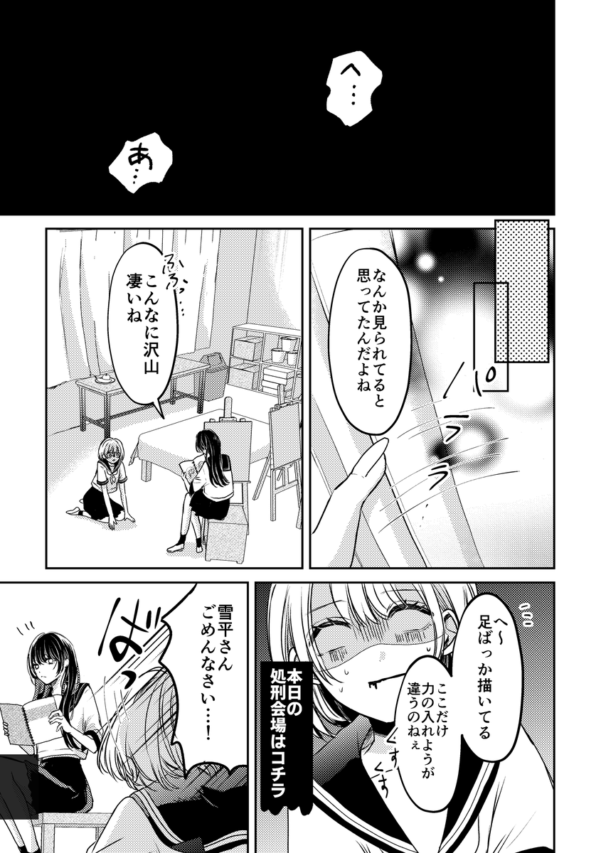 (4/6) 