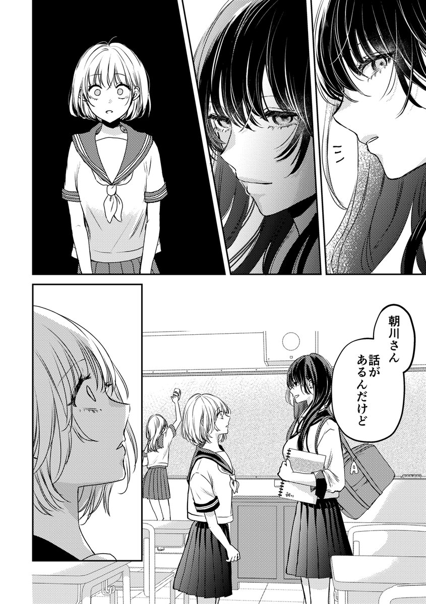 (4/6) 