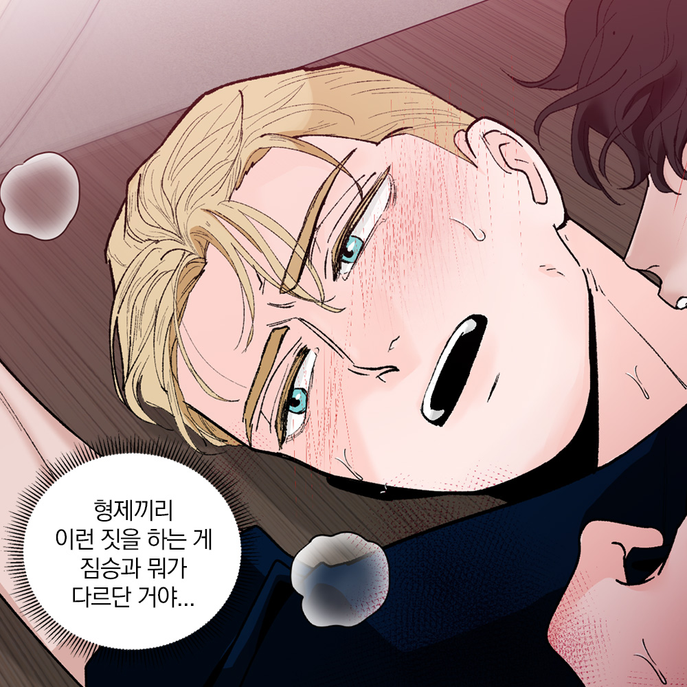 "앞으로는 내가 형의 향기가 되는 거야"

동생공X비밀있수 🖤향의 비밀🖤 런칭!
✨보러가기 ▶bit.ly/3IIR9Cj

돌샤 · 오메가버스 · 계약관계 · 알파공 · 미남수