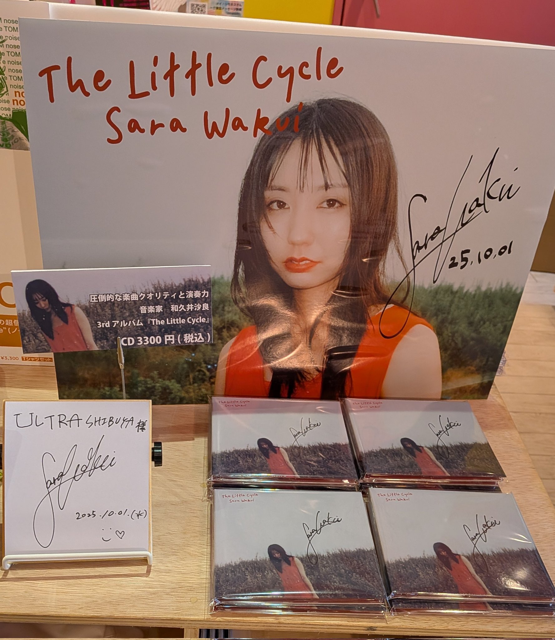 wataboku　直筆サイン　等身大SAI ULTRA SHIBUYA（渋谷のレコード屋） on X: 