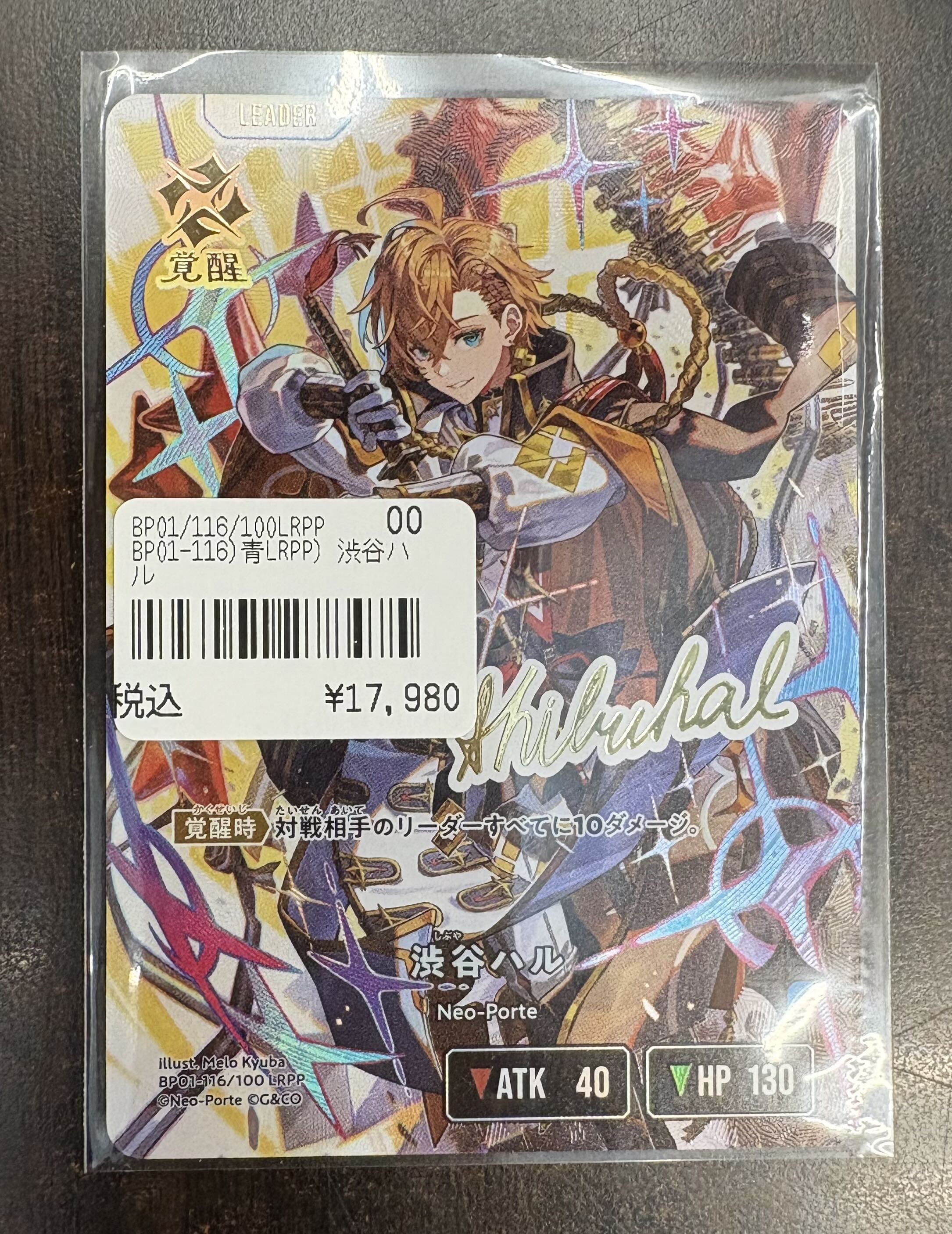 TCGshop193名駅太閤店 on X: 
