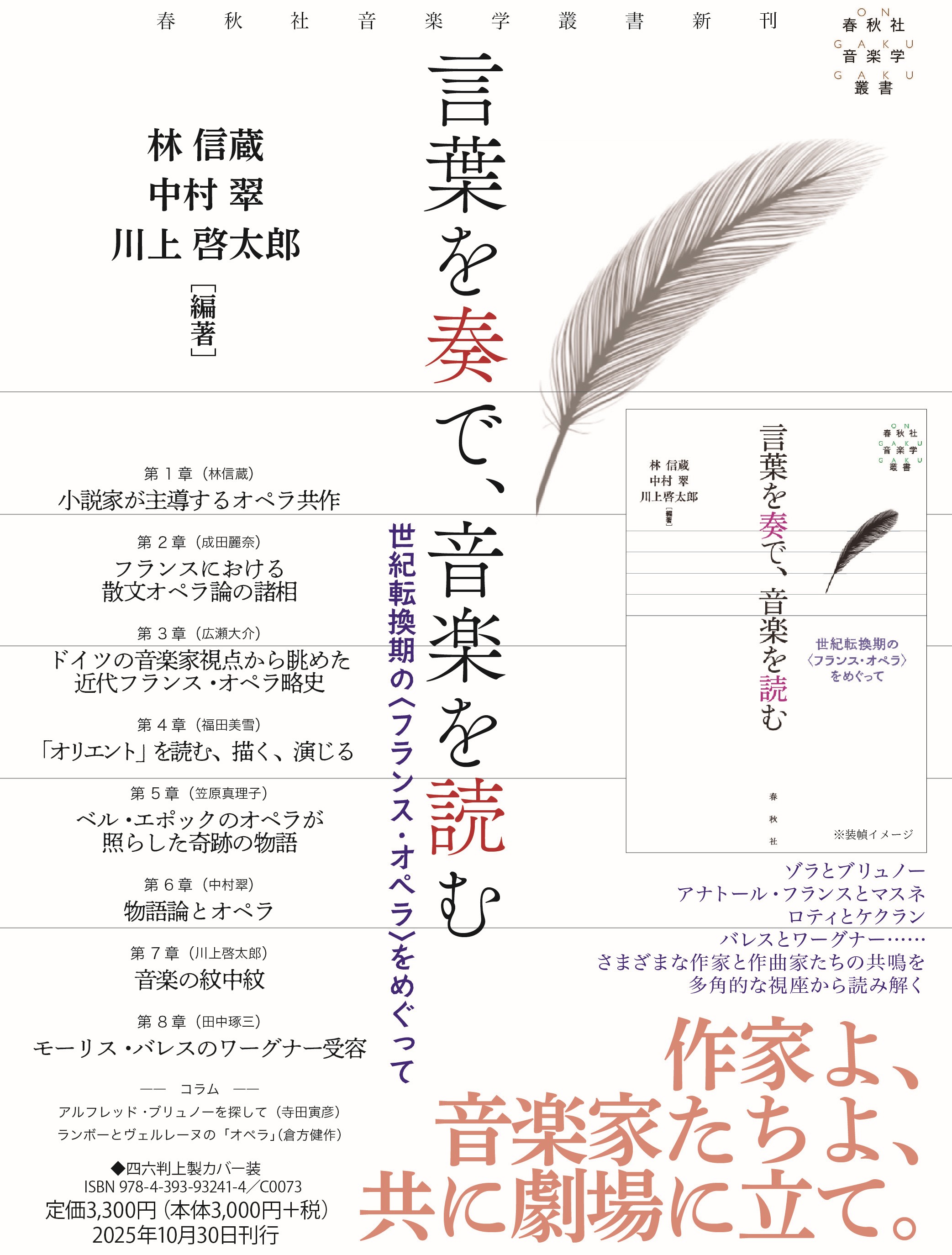 中国伝統音楽書籍 バラ売・値下げ可 中国伝統音楽書籍 バラ売