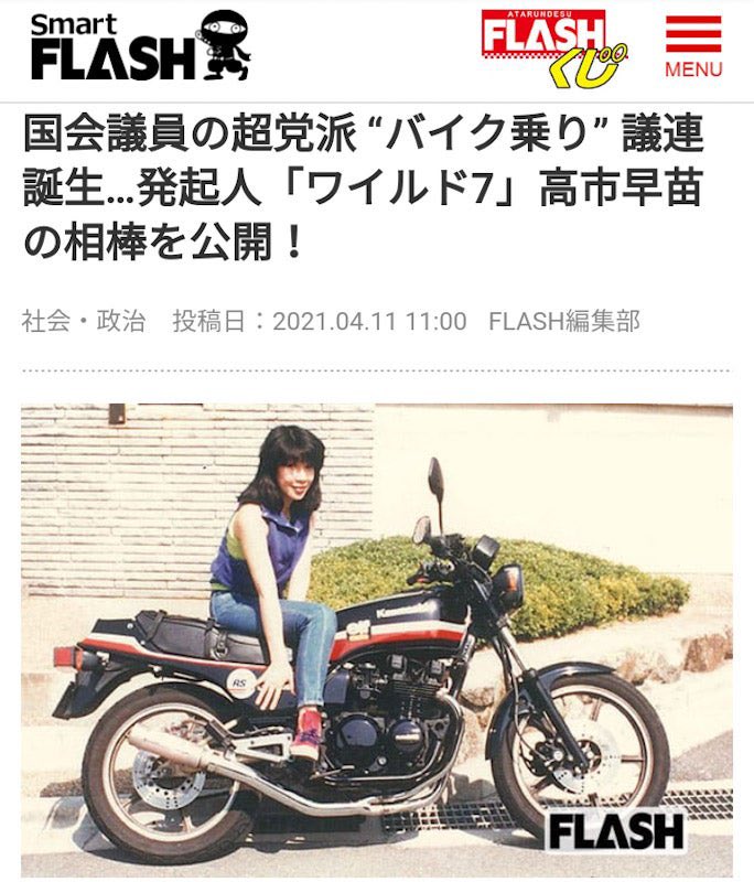 たお☺︎様 おまとめページ clubcoo🦄①🏵️ on X