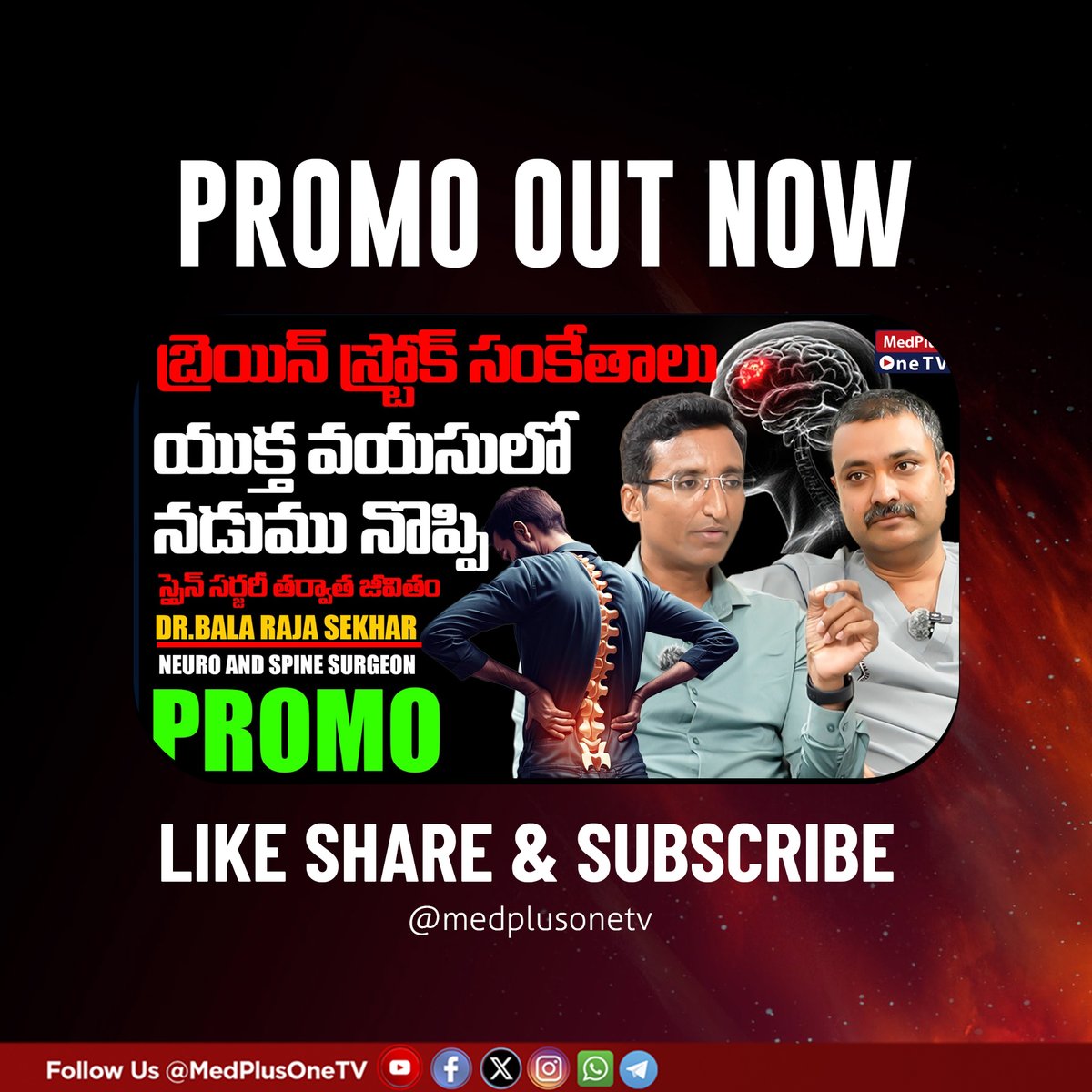 MedPlusOneTV's tweet image. In case you missed watching
PROMO Out Now
link in Highlights or Comment Link to Watch
youtu.be/OVy1-HThtAU?si…
#migrainerelief #cancerawareness #doctortalks #naveenreddykankanala #DrBalaRajasekharChandra #medplusonetv