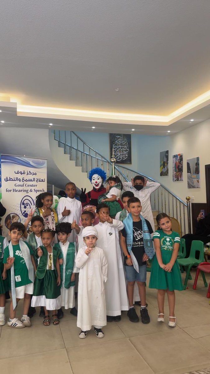 معًا نصنع أثرًا يسمع صداه 💚تقدم جمعية ذوي اضطرابات النطق واللغه  بخالص الشكر والتقدير لـ مركز قوف للسمعيات على مشاركتهم الكريمة وحضورهم المميز  في فعالية اليوم الوطني 💚. شراكتكم محل اعتزاز وفخر.”
