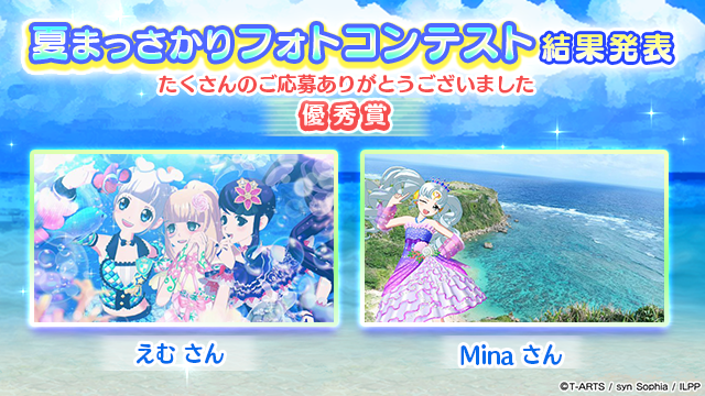 【最終値下げ】プリパラ 時のコーデ 未パキ 参加賞 アイドルランドプリパラ＆プリパラ10周年【公式