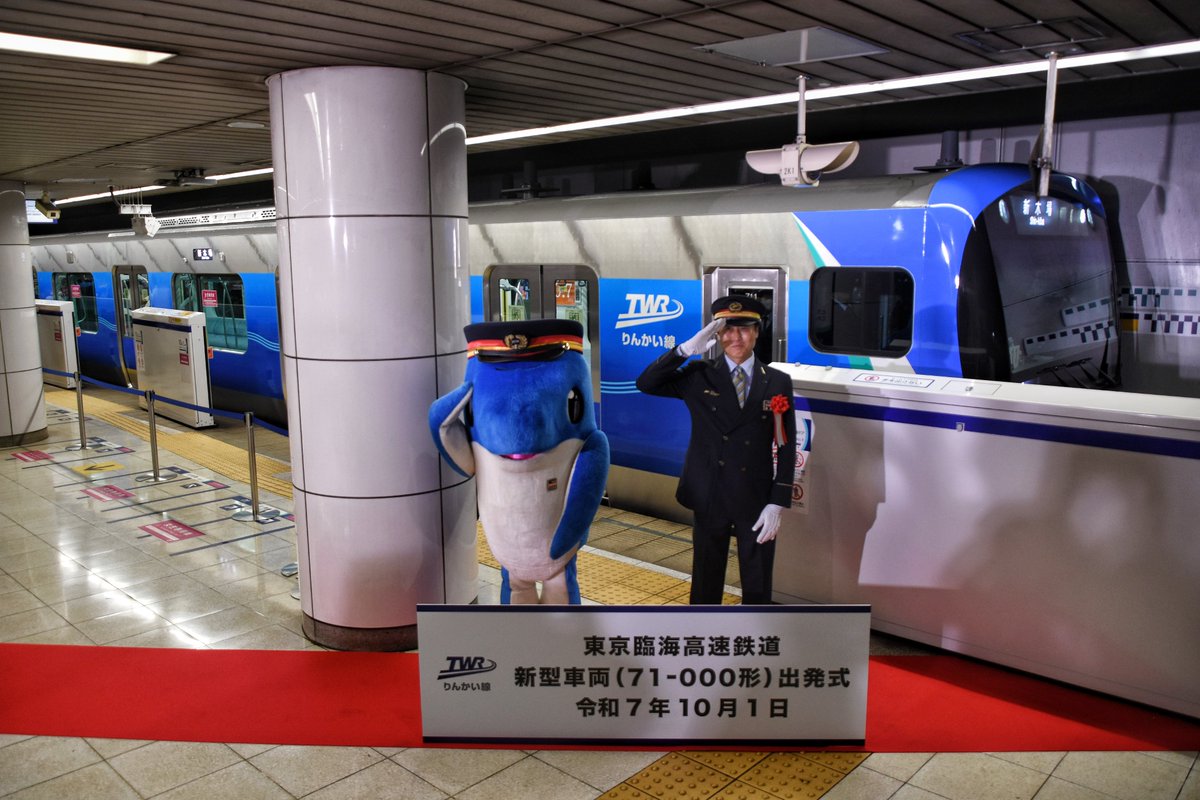 ロボト@列車大募集！✳︎プロフ必読✳︎ 列車 ロボト@列車大募集！✳︎プロフ必読✳︎ 列車 Innovative
