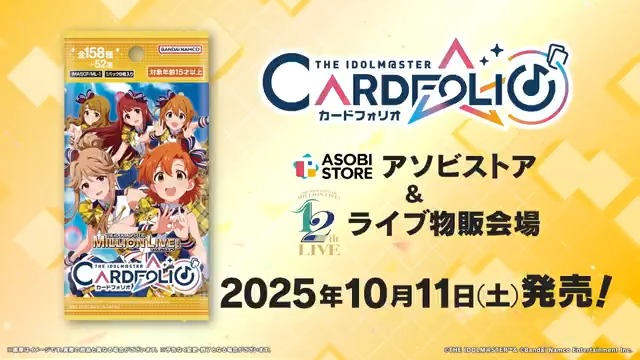 ミリオン様 リクエスト 4点 まとめ商品 アイドルマスター ミリオンライブ！【公式】 on X: 