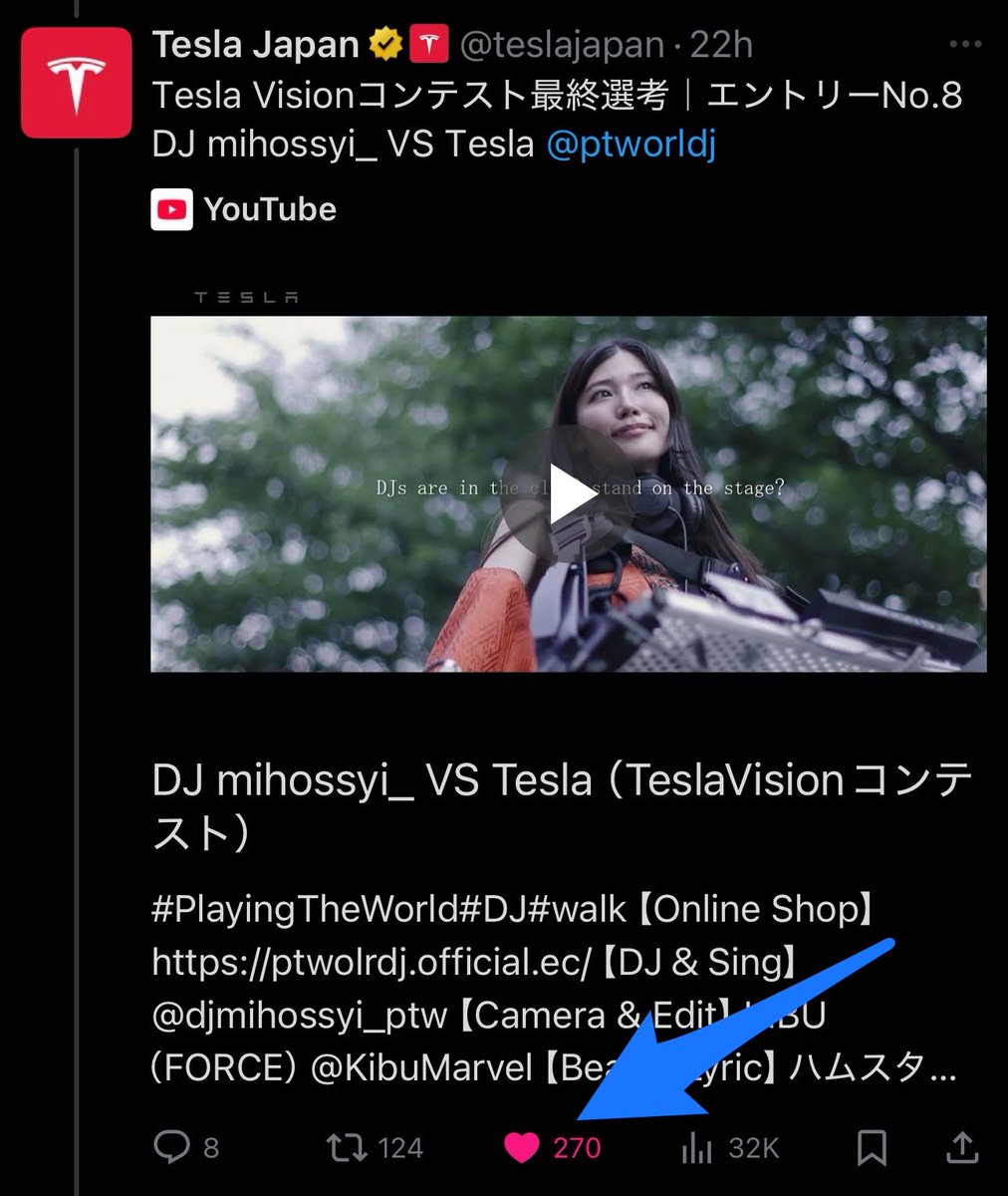 GeorgeCohta's tweet photo. ぼくの推しが #TeslaVisionコンテスト に参戦中です

引用先のリンク
画像のポスト：エントリーNo.8に
あなたの❤️をお願いします

締め切りは本日まで

@djmihossyi_ptw https://t.co/aruAjxCPqJ