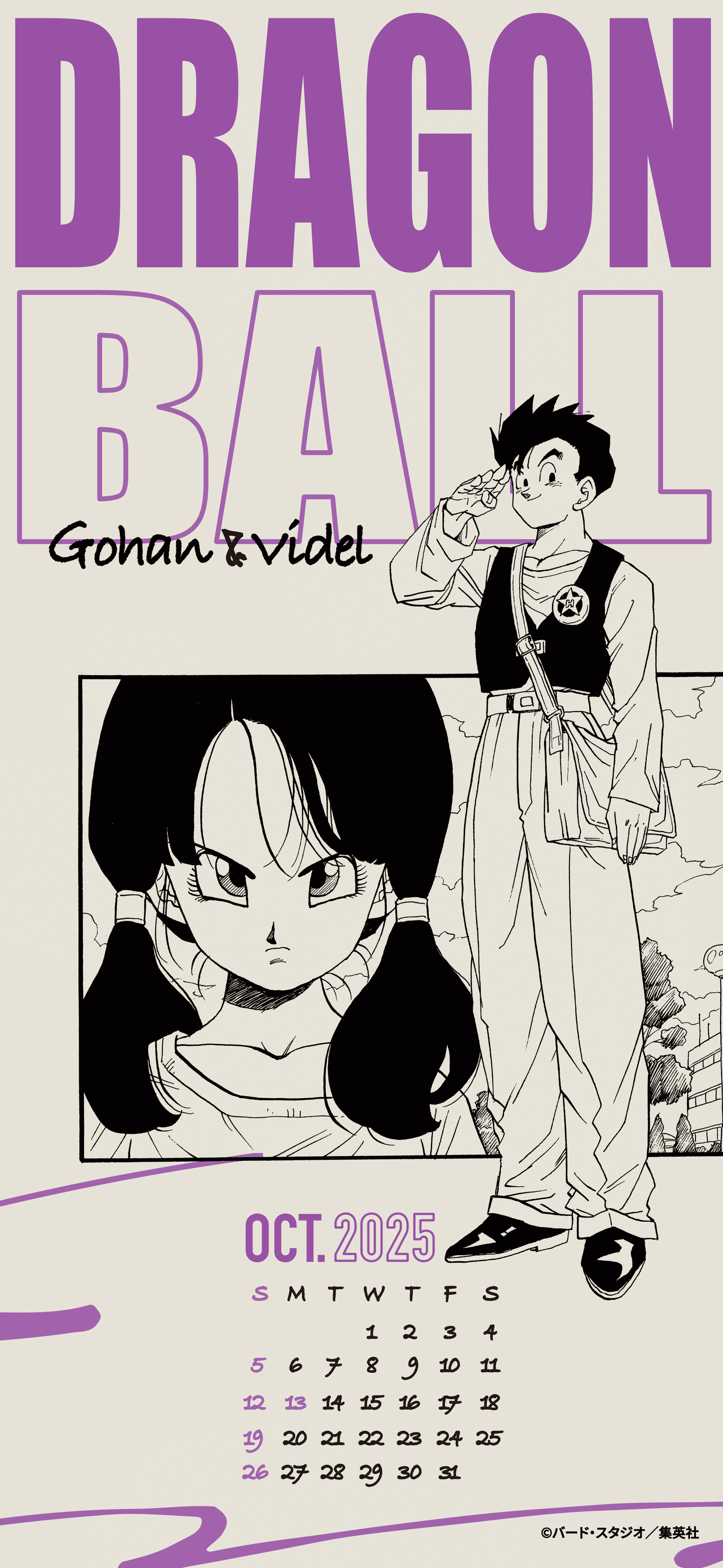 ドラゴンボール - 専用⭐︎じゅんじゅん様 ドラゴンボール - 専用⭐︎じゅんじゅん様 じゅんじゅん