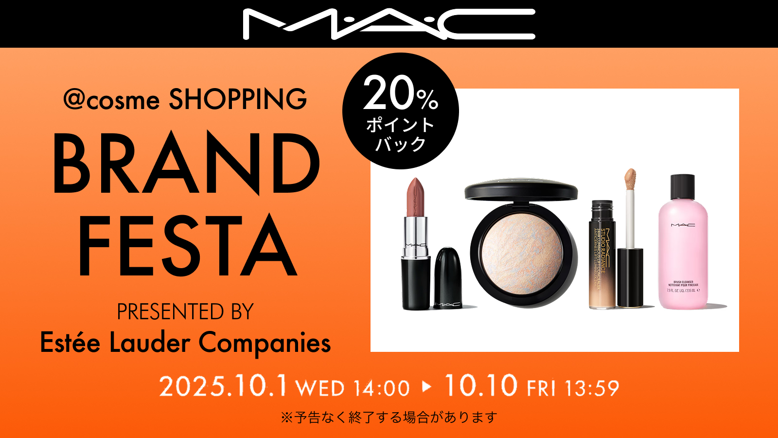 MAC マック ♡ 日本未入荷色 org.jpg