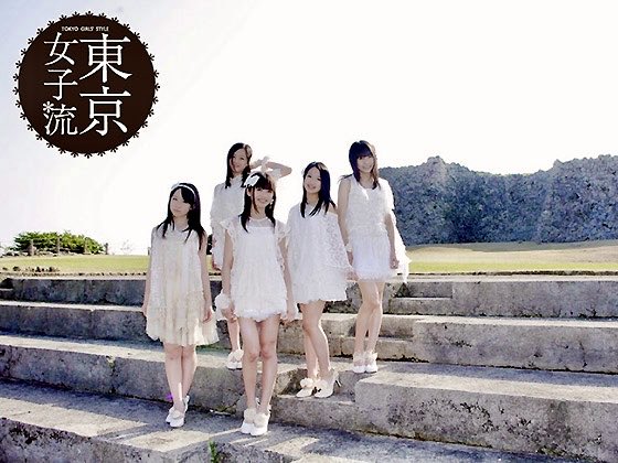 TGSastalight's tweet photo. 東京女子流*日替わり写真 2012/10/01
出典:https://t.co/v1FXMyGo6X
#東京女子流 #女子流 #女子流15周年 #10thシングル #TGS21 #追憶 #MV撮影 #オフショット #沖縄 #中城城跡 https://t.co/MEBoAZKh4S