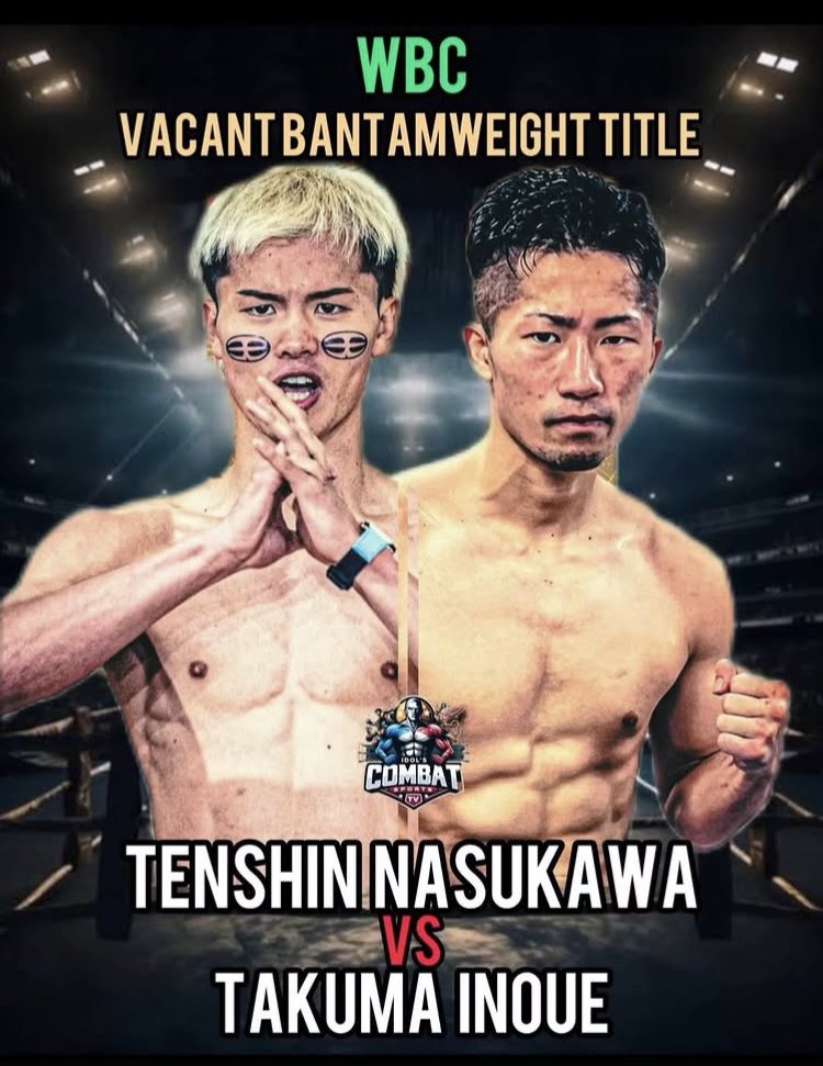 那須川天心VS井上拓真、前売り観戦チケットは10日午後6時販売開始 最高