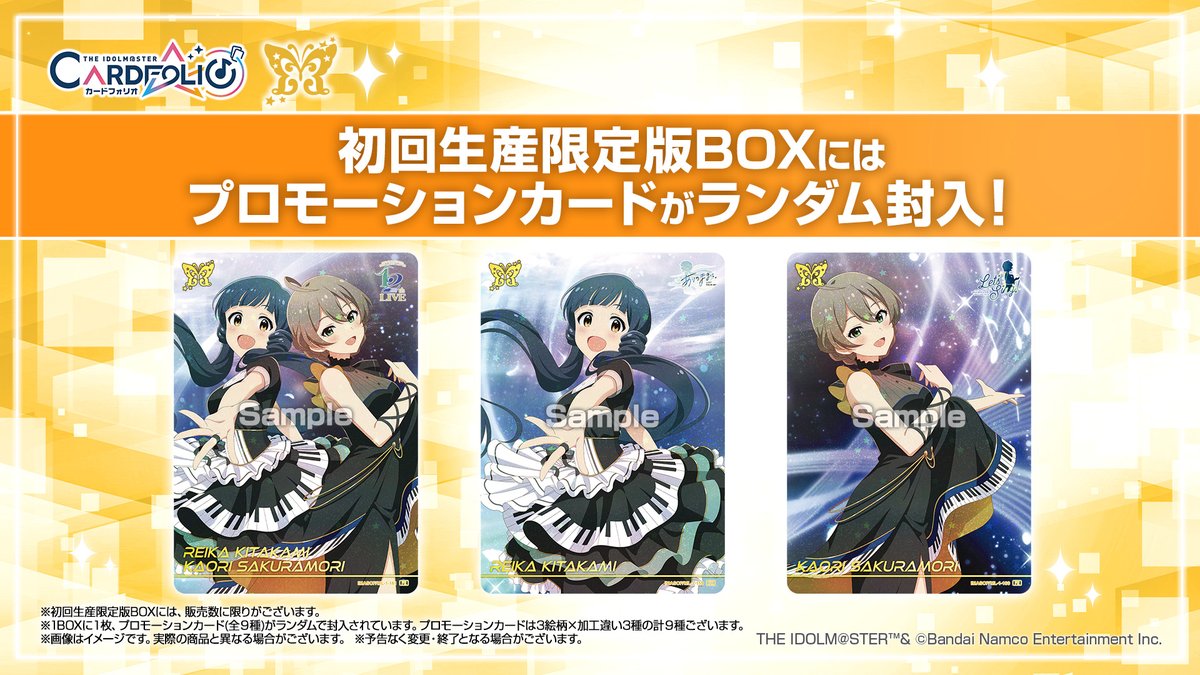 初回限定特典付 アイドルマスター2 サイン入り写真 プロ社員証 アイドルマスター ミリオンライブ！【公式】 on X: 