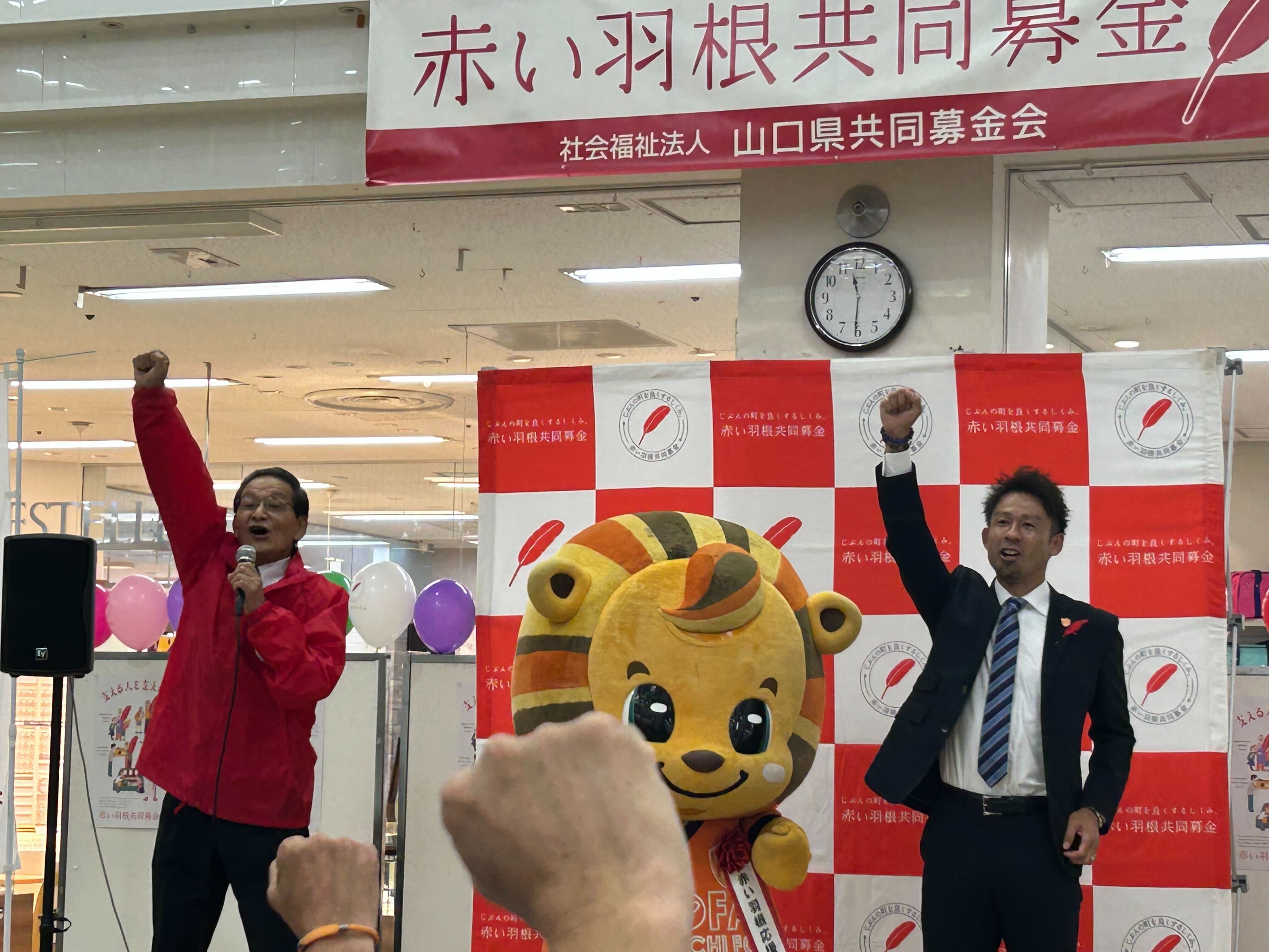 サイン入りGhana 羽生選手のはい！ひとくちマシーン 赤 2/14(金)18時から新商品発売! | URAWA RED DIAMONDS OFFICIAL