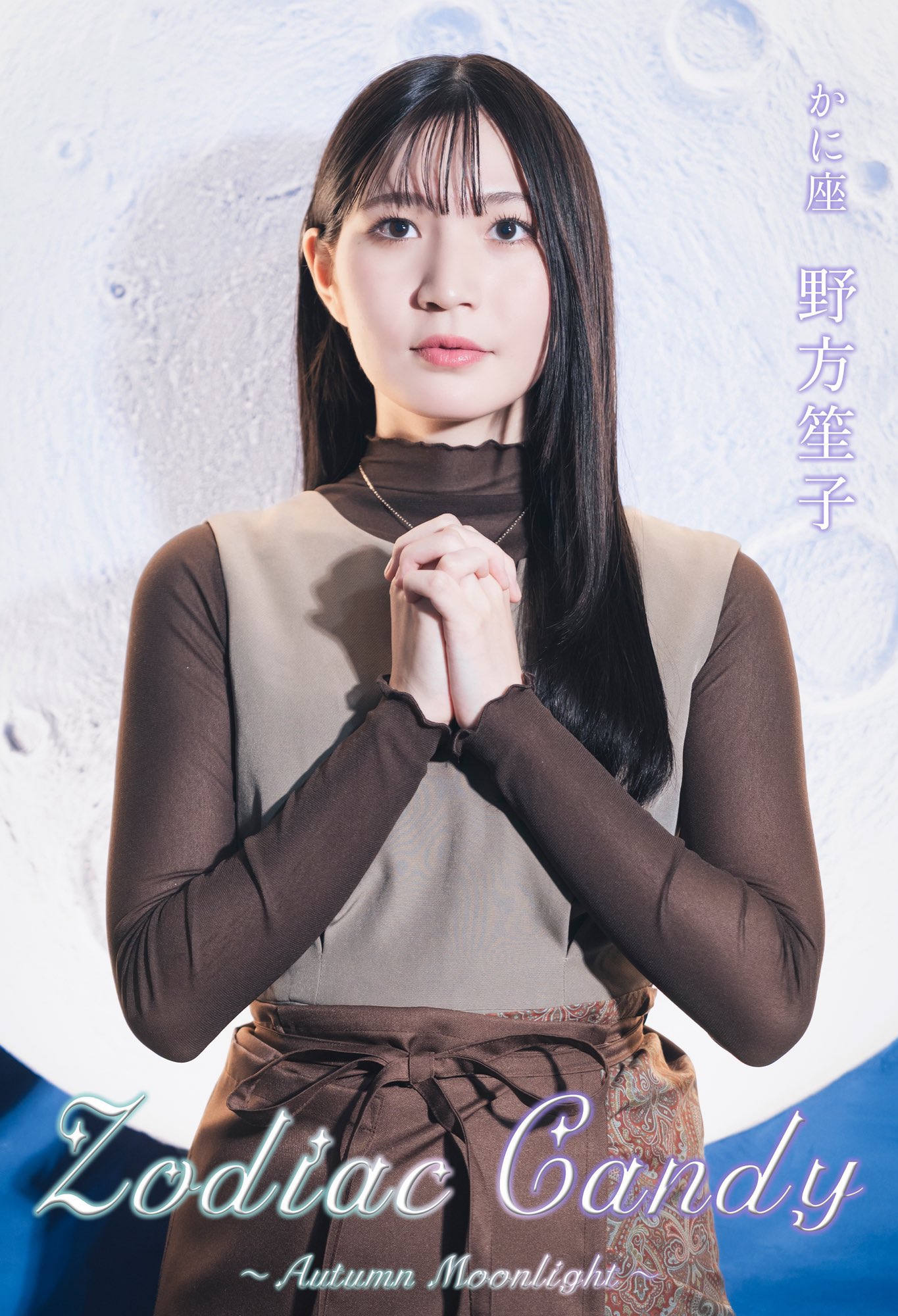 【あーやʕ•ᴥ•ʔ】 亜和(あわ) (@__a0w0a__) / X