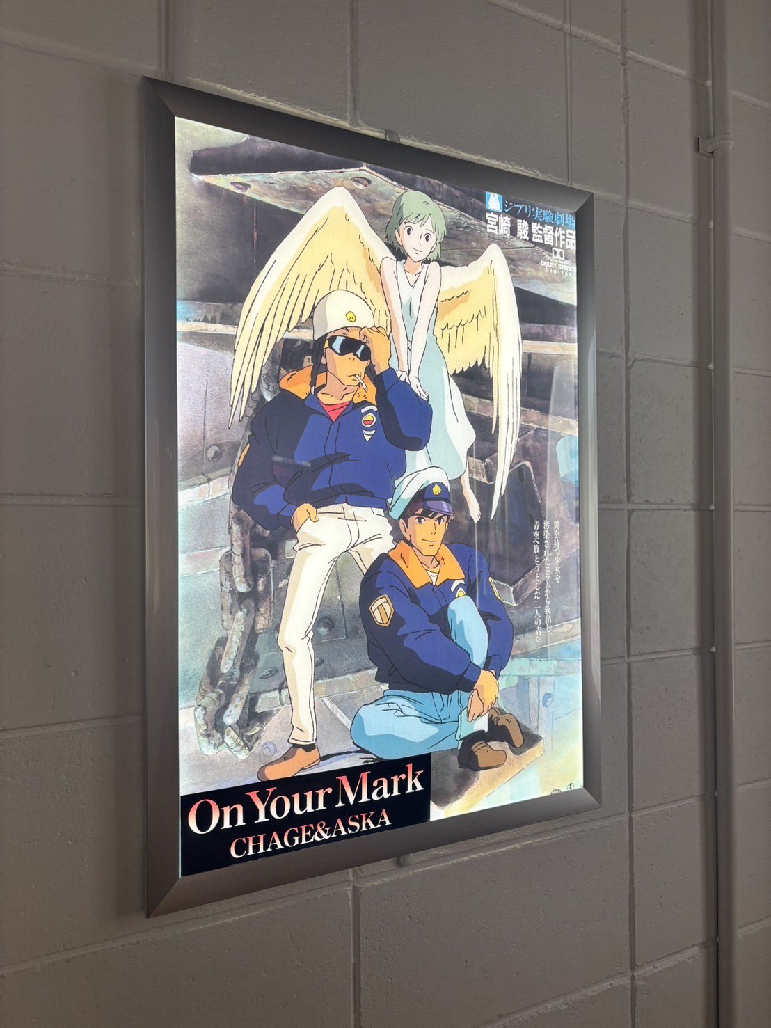 宮崎駿 - Search / X