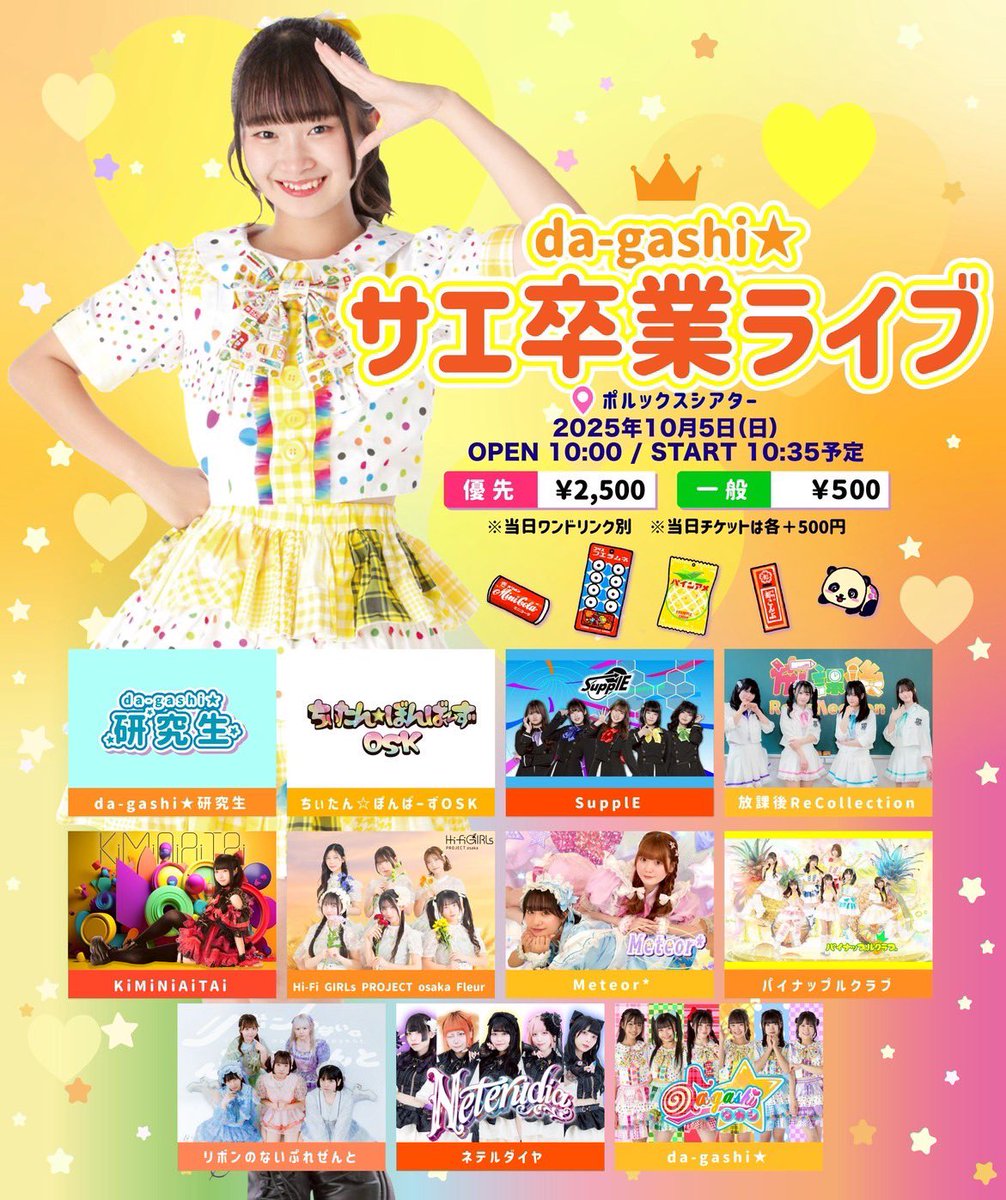 Rei Orihara Classbook 卒業アルバム 5枚組 Rei Orihara Classbook 卒業アルバム 5枚組 新入荷 -New Arrival