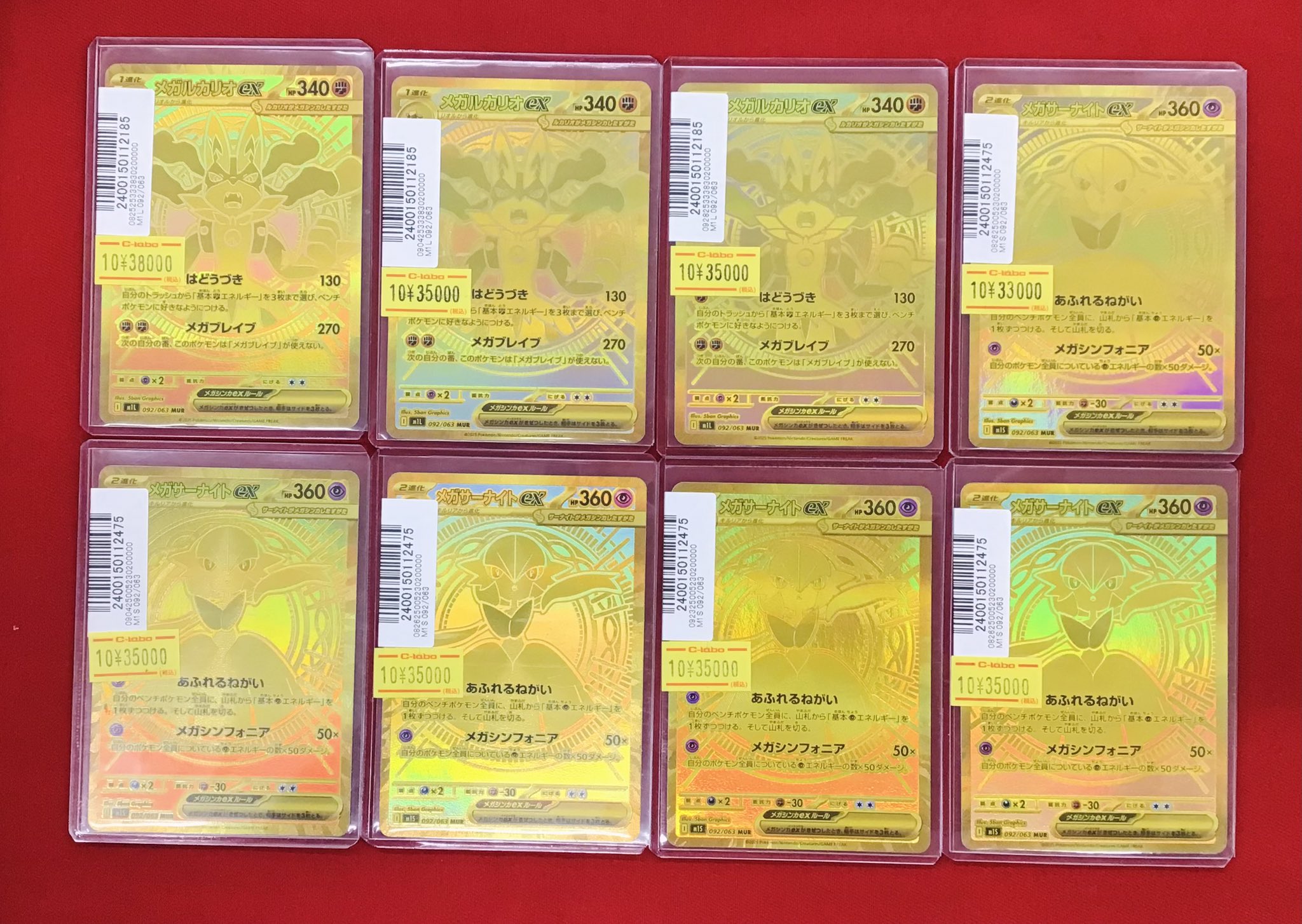 EX カードまとめ売り 2025年最新】ポケモンカードexまとめ売りの人気アイテム - メルカリ