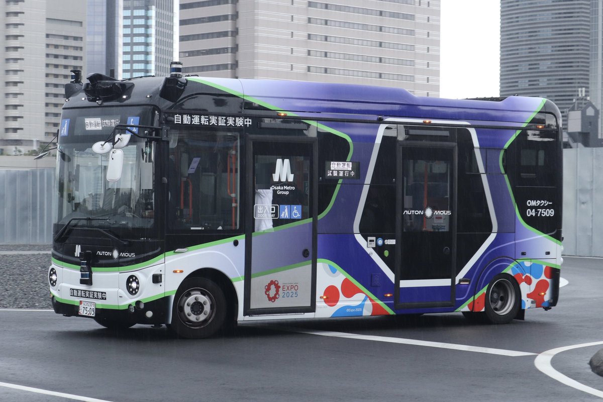 OMタクシー 04-7509(森ノ宮)
なにわ230さ7509
2024年式 F8 series4-Mini Bus
大阪メトロが開催する未来モビリティ体験型テーマパーク「e METRO MOBILITY TOWN」の会場内での自動運転バス実証実験に使用されている小型車です