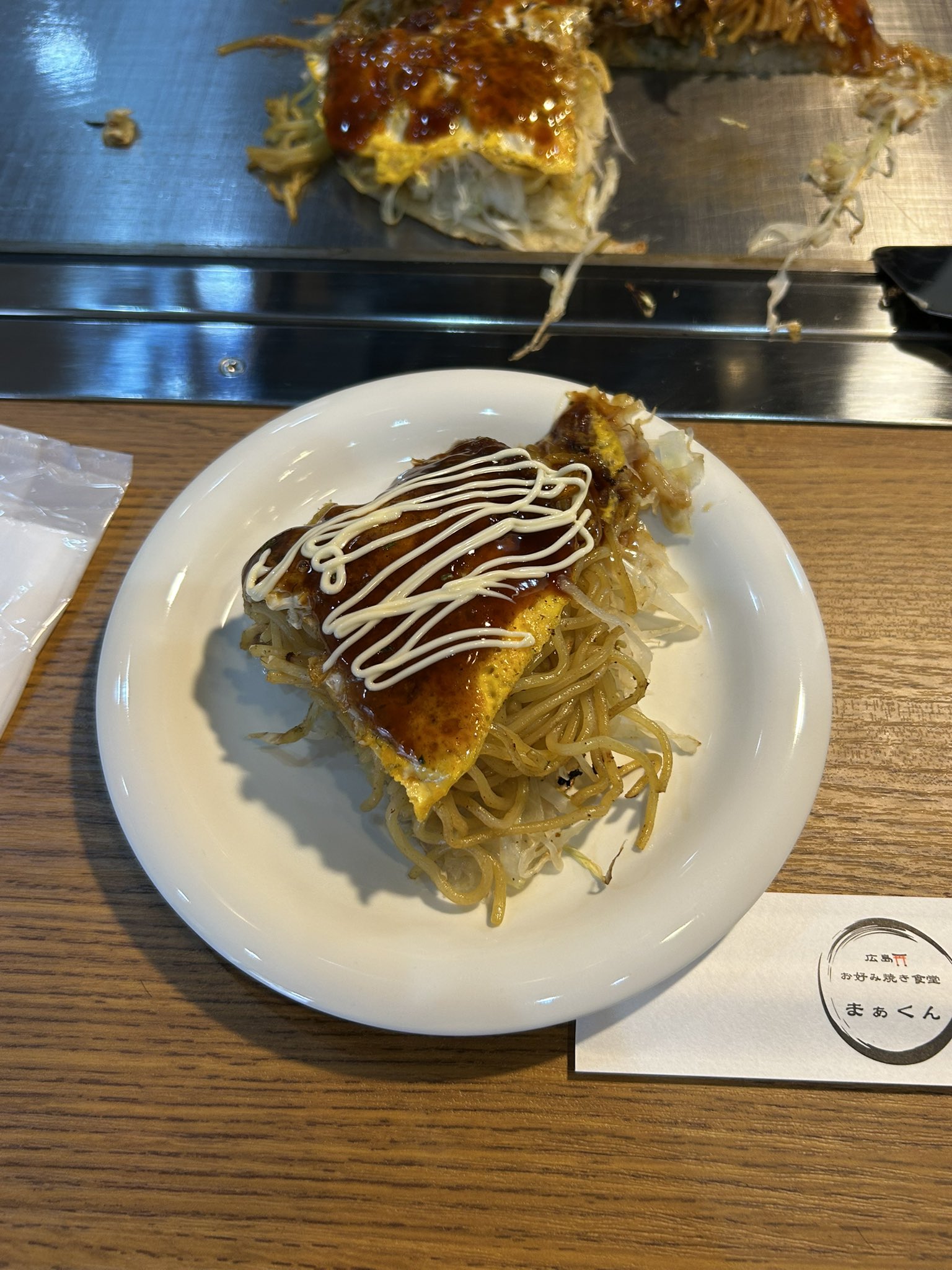 まぁくん - Search / X