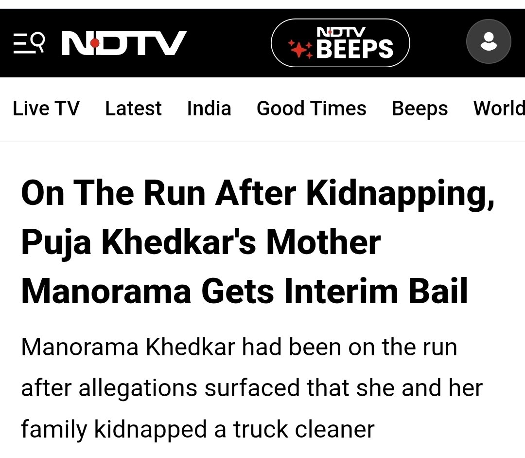 पूजा खेडकर की मां को भी बेल मिल गई