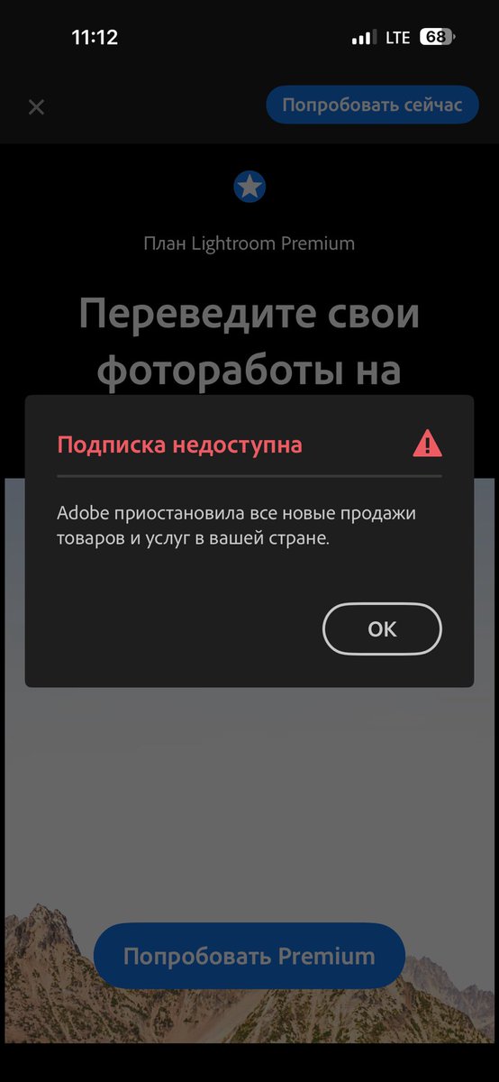 tarasoff's tweet photo. @Lightroom @apple On September 17, 2025, I paid for an annual premium subscription, but the subscription was not activated in the app. Apple refused to refund the money. Now I have a premium subscription valid until 09/16/2026, which does not work. Thanks! https://t.co/JQOQORBUZu