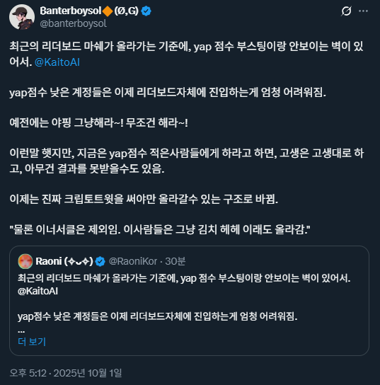 Raoni tweet media