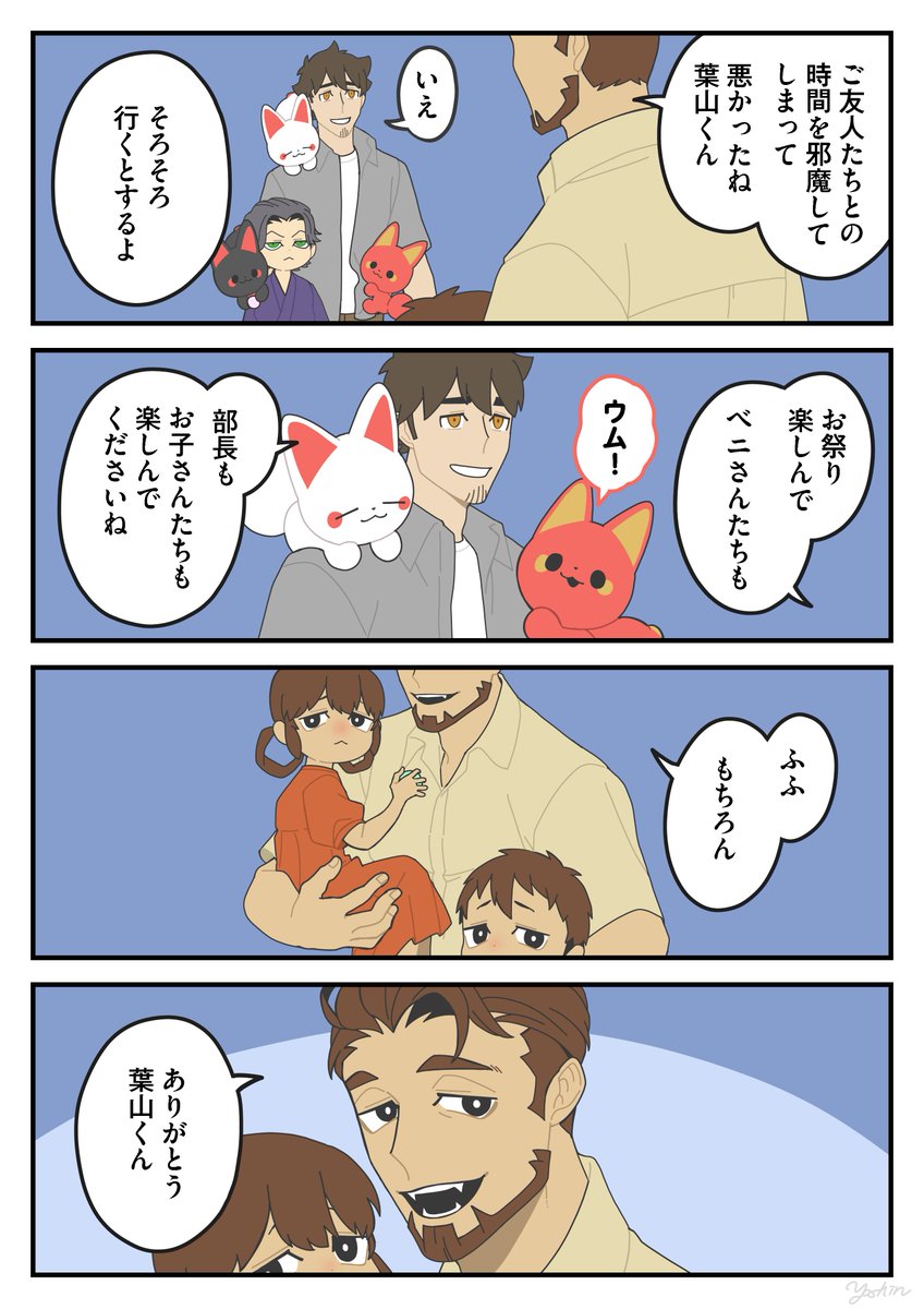 868@おひげ屋さん (@868_photo) / X