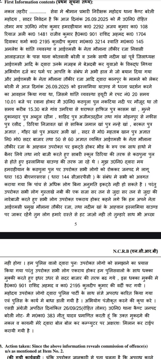 VeerMahakal94's tweet photo. बरेली कैंट पुलिस ने तौकीर रजा का सार्गिद मुख्य आरोपी नफीस खान पुत्र रईस खान निवासी 720 कैंट का नाम FIR में नहीं किया उजागर। जबकि पुलिस की बर्दी फाड़ना, धक्का मुक्की करने के साथ दंगा भड़काने में आरोपी की मुख्य भूमिका रही। कृपया संज्ञान लें। @Uppolice @112UttarPradesh @CMOfficeUP https://t.co/9SuM5FwZvV