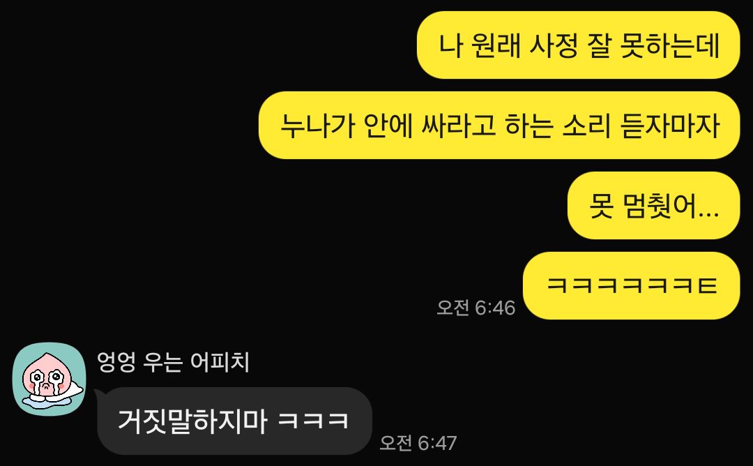 Hoppanam's tweet photo. 남편 못생겨서 둘째는 잘생기게 낳고 싶다고 내 정액 훔쳐간 유부년...
어제 3시간 동안 하고 뻗어버림...

호빠선수의 스킬 보고 싶은 사람 라인 주세요 

라인 fghy716 

#마사지 #여성전용마사지 #커닐 #유부녀 #네토 #호빠 https://t.co/JuSNPRSM6R
