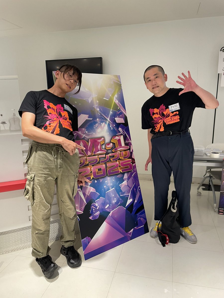 Jumbo_Steak_'s tweet photo. M-1一回戦でした。がんばったよ。 https://t.co/9vZSs5kFVy