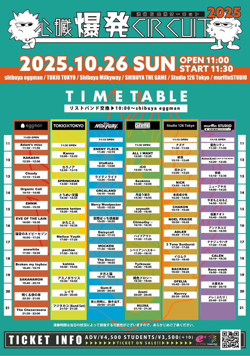 TOKIOTOKYO_'s tweet photo. 【 LIVE INFO 】
心臓爆発CIRCUIT 2025
タイムテーブル解禁🔥🔥
2025/10/26(日)
OPEN/START : 11:00 / 11:30
チケット🎫
一般/¥4,500 学割/¥3,500(+1D)
e+:https://t.co/c4q4SJ4Aqg
Live Pocket:https://t.co/uJt9koPpxO https://t.co/mgJ28hEK30